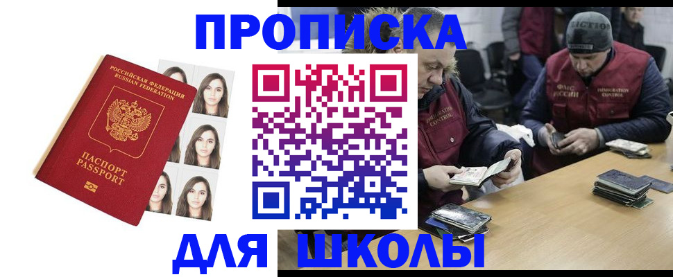 пропишу в квартире в Нефтеюганске