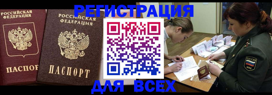 найти адрес прописки в Нефтеюганске